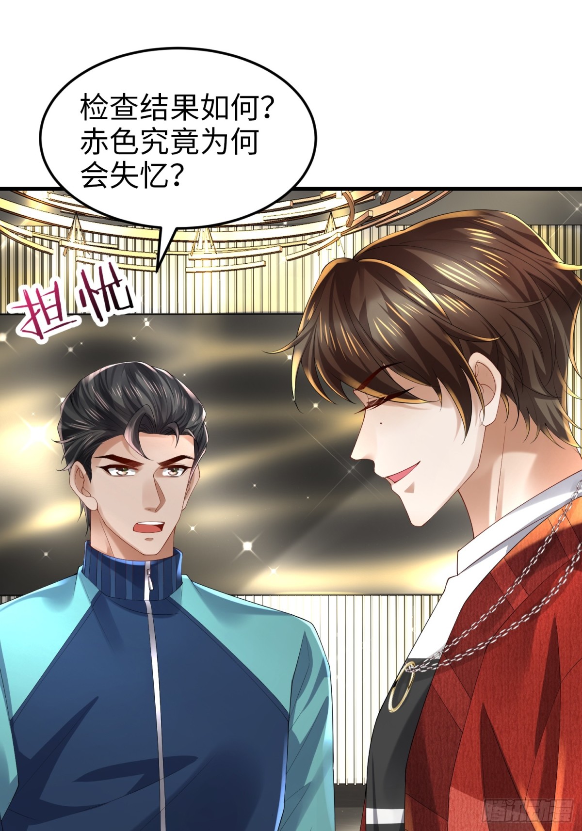 028 赤色疗伤(1/2)-第30话