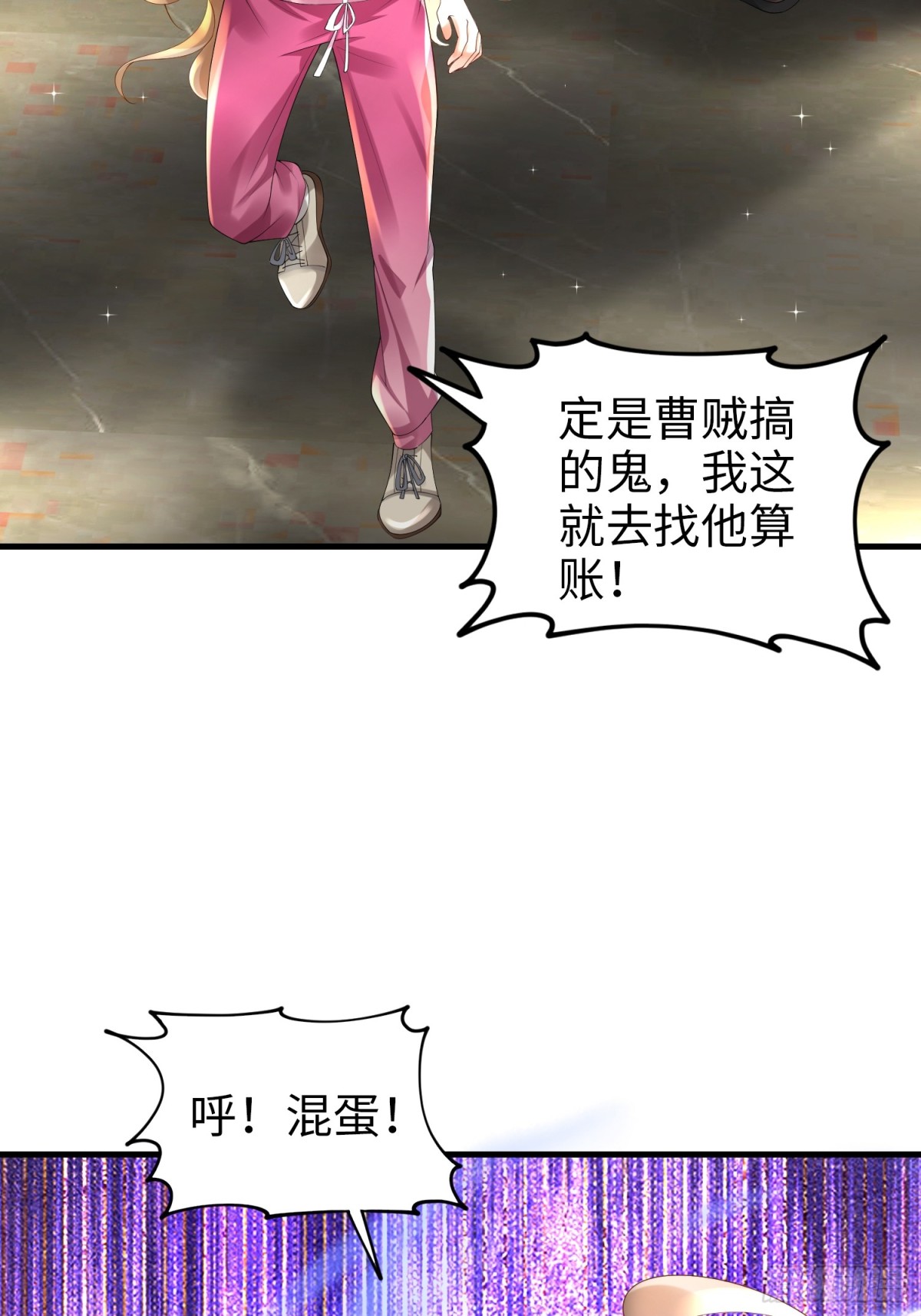 028 赤色疗伤(1/2)-第30话