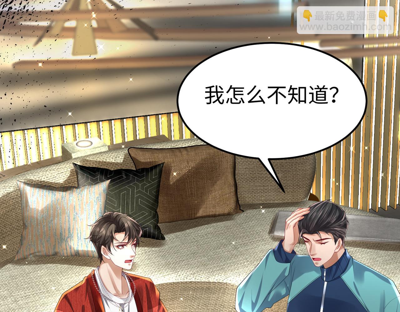 027 赤兔的觉醒(1/3)-第28话