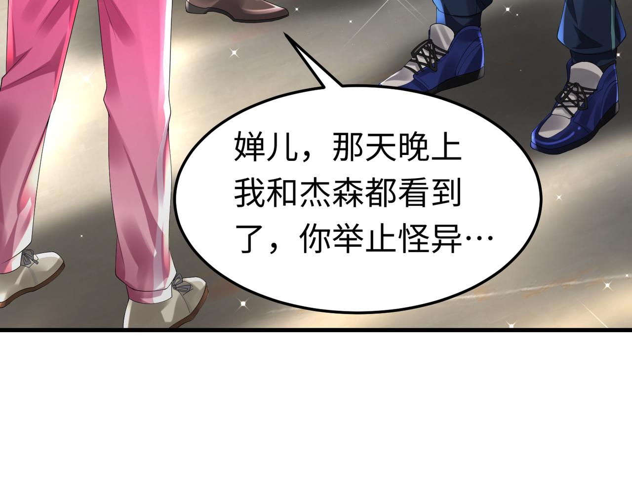 027 赤兔的觉醒(1/3)-第28话