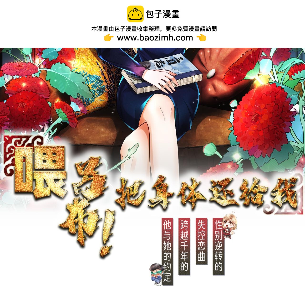 027 赤兔的觉醒(1/3)-第28话