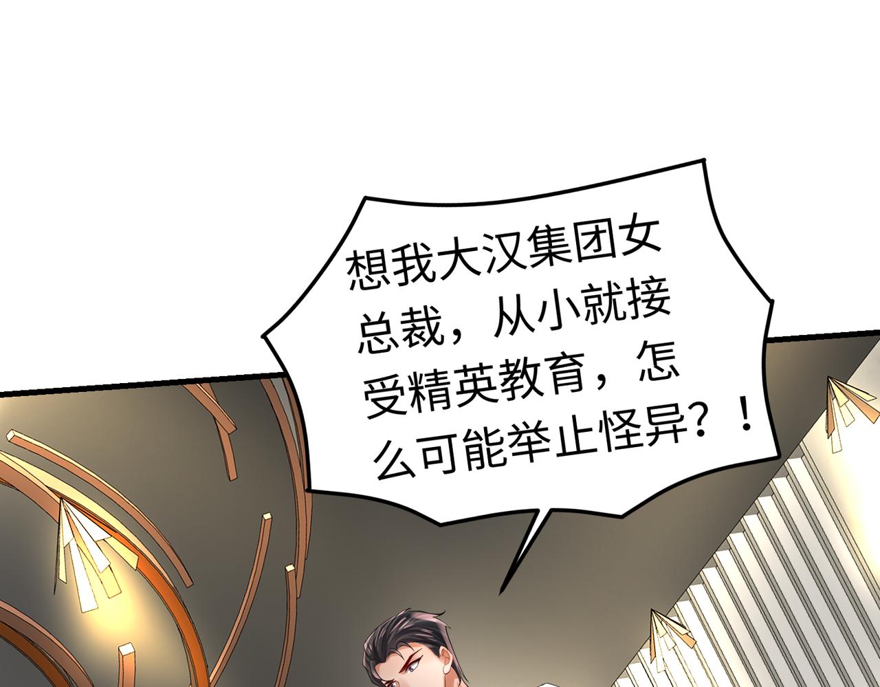 027 赤兔的觉醒(1/3)-第28话