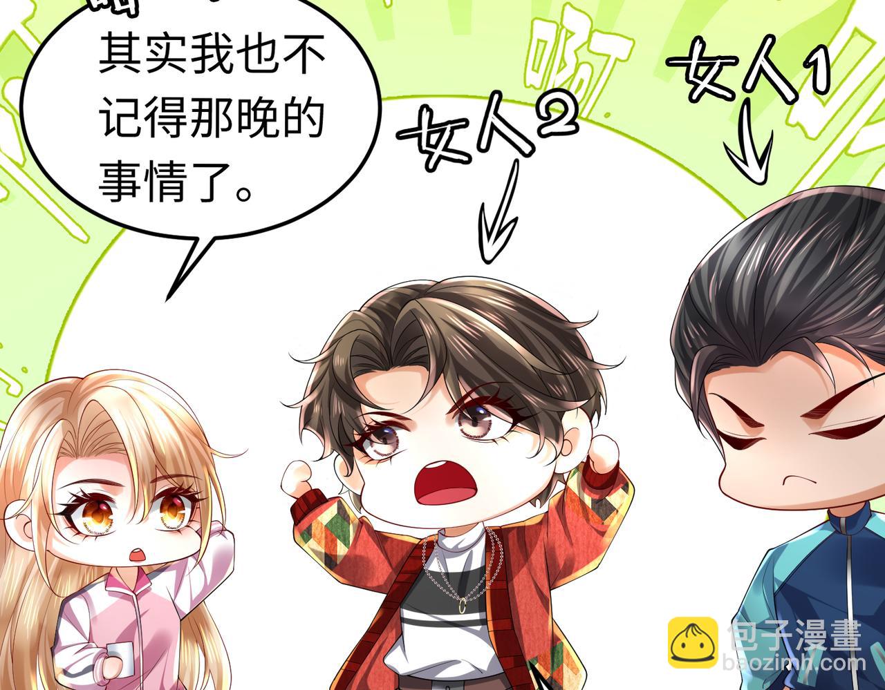 027 赤兔的觉醒(1/3)-第28话