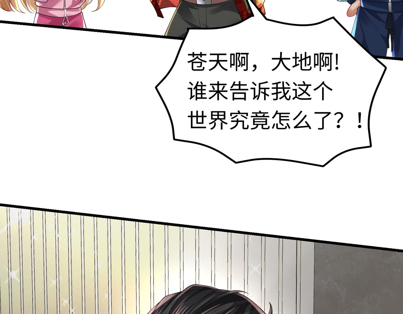 027 赤兔的觉醒(1/3)-第28话