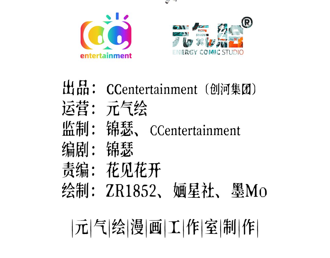 027 赤兔的觉醒(1/3)-第28话