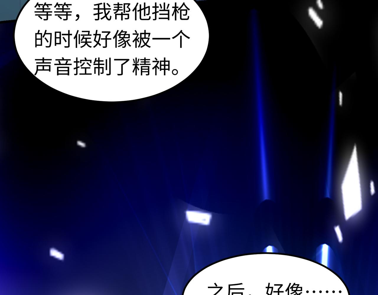 027 赤兔的觉醒(1/3)-第28话