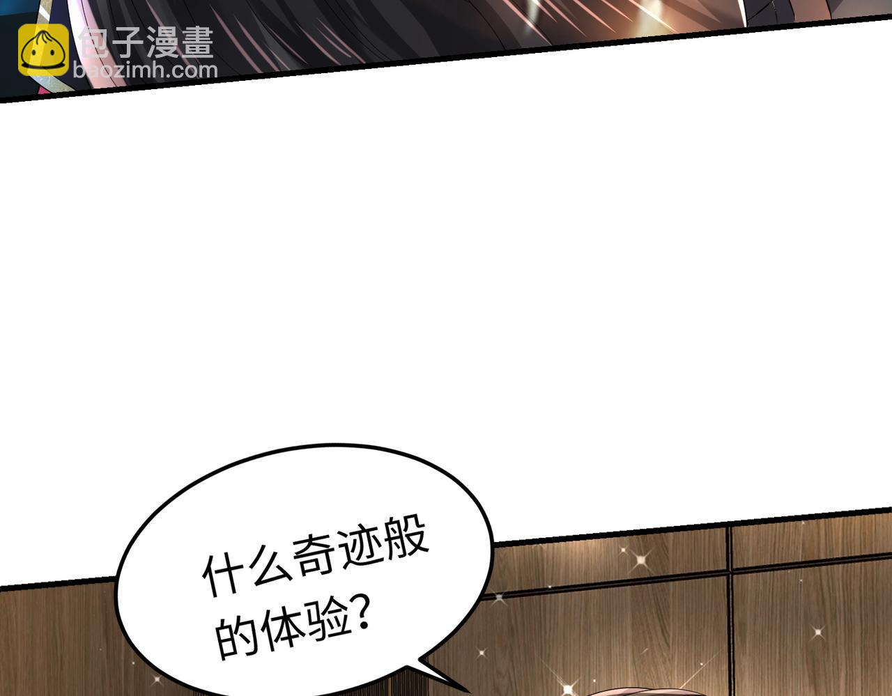 027 赤兔的觉醒(1/3)-第28话