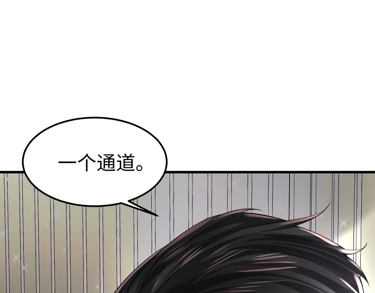 027 赤兔的觉醒(1/3)-第28话