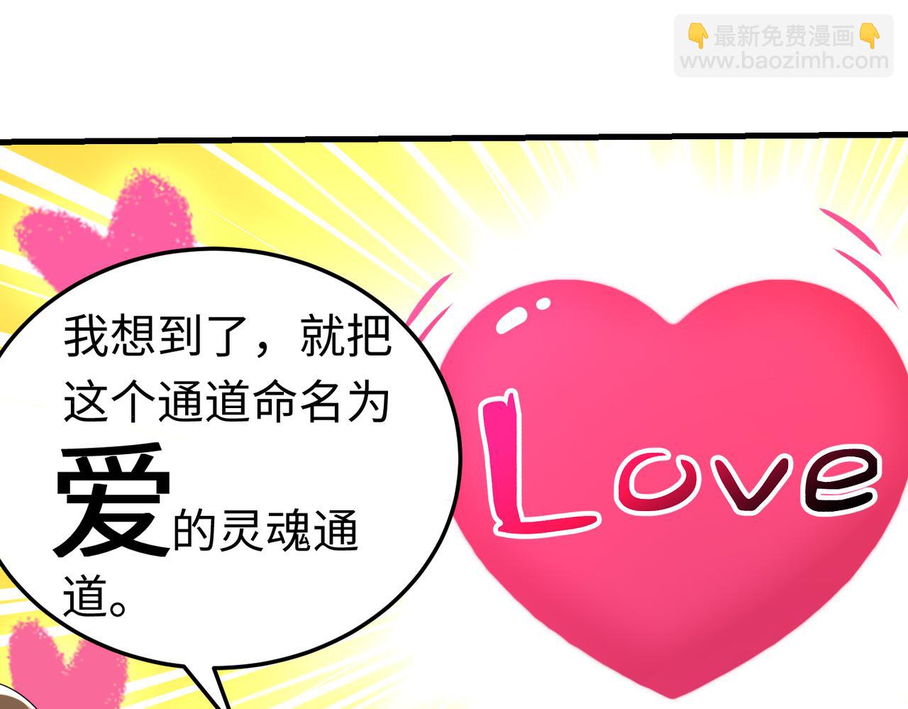 027 赤兔的觉醒(1/3)-第28话