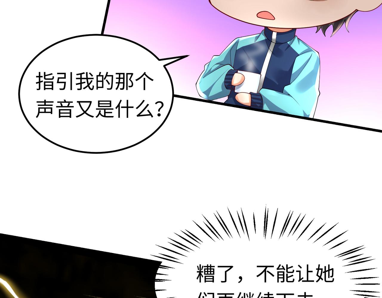 027 赤兔的觉醒(1/3)-第28话