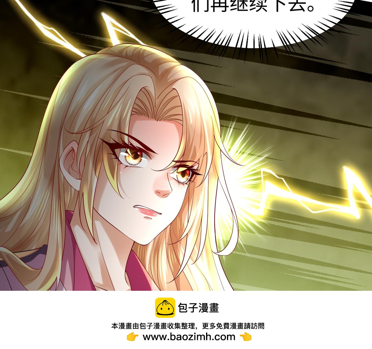 027 赤兔的觉醒(1/3)-第28话