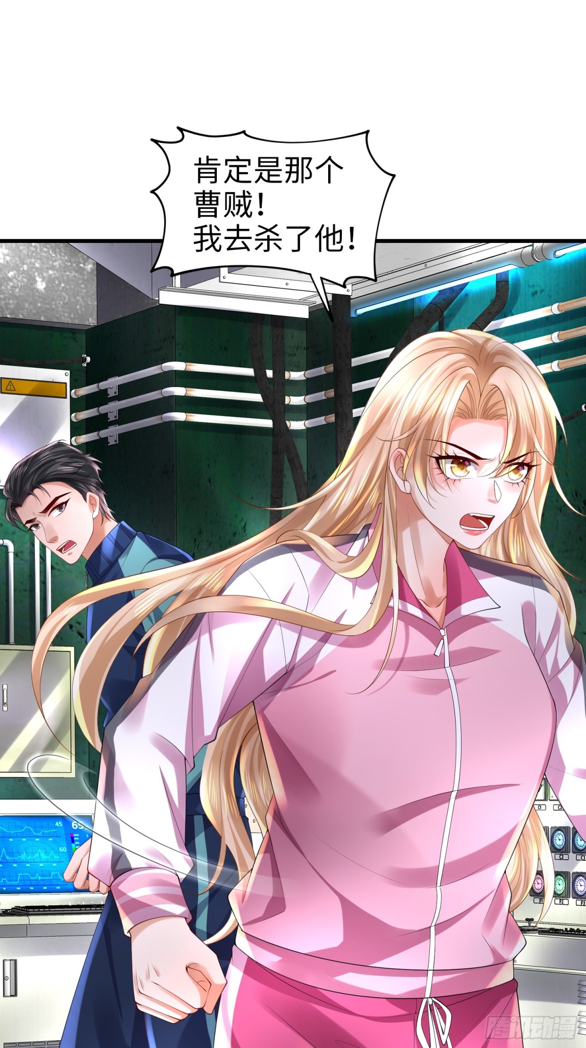 030 追兵(1/2)-第34话