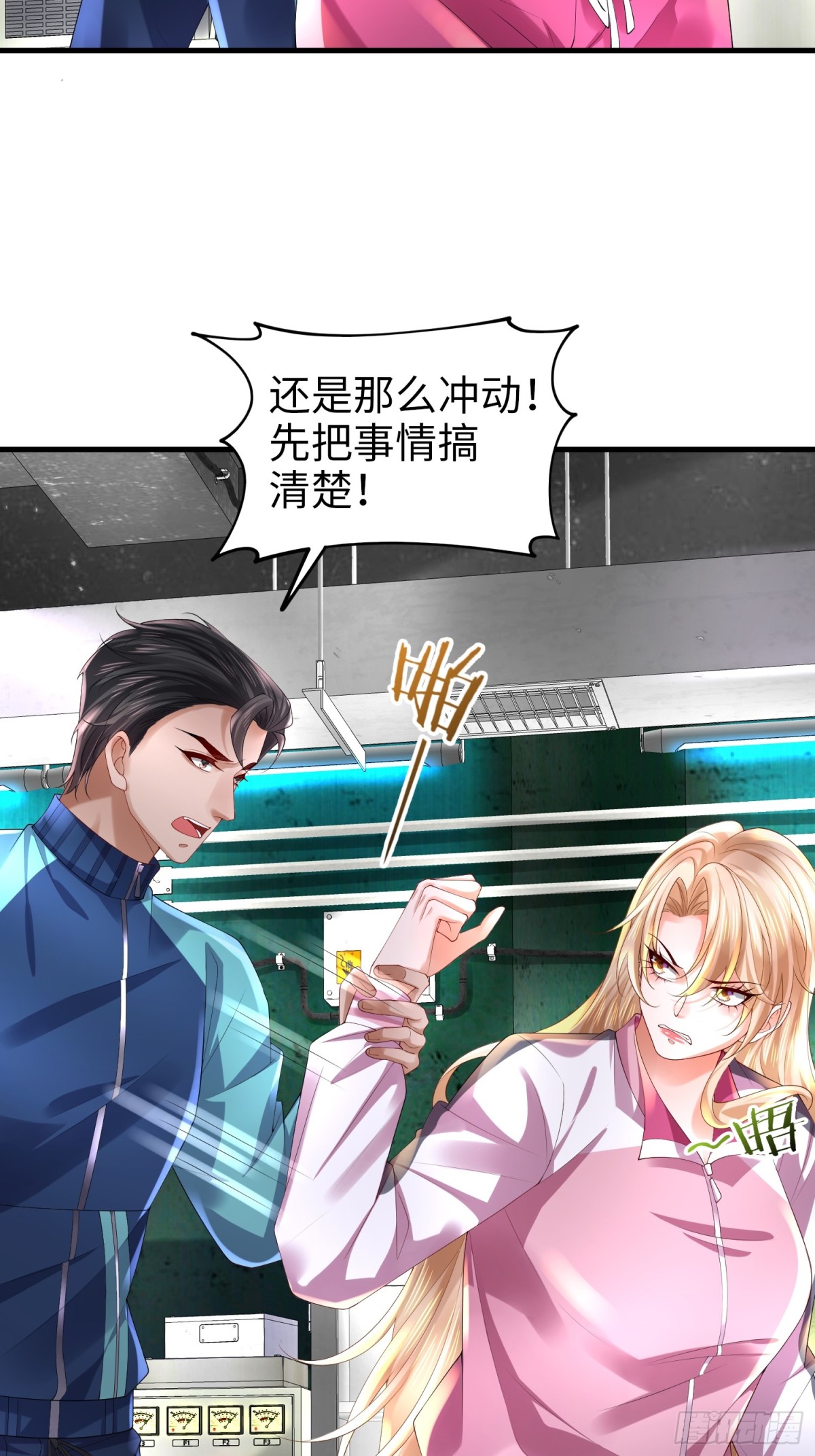 030 追兵(1/2)-第34话