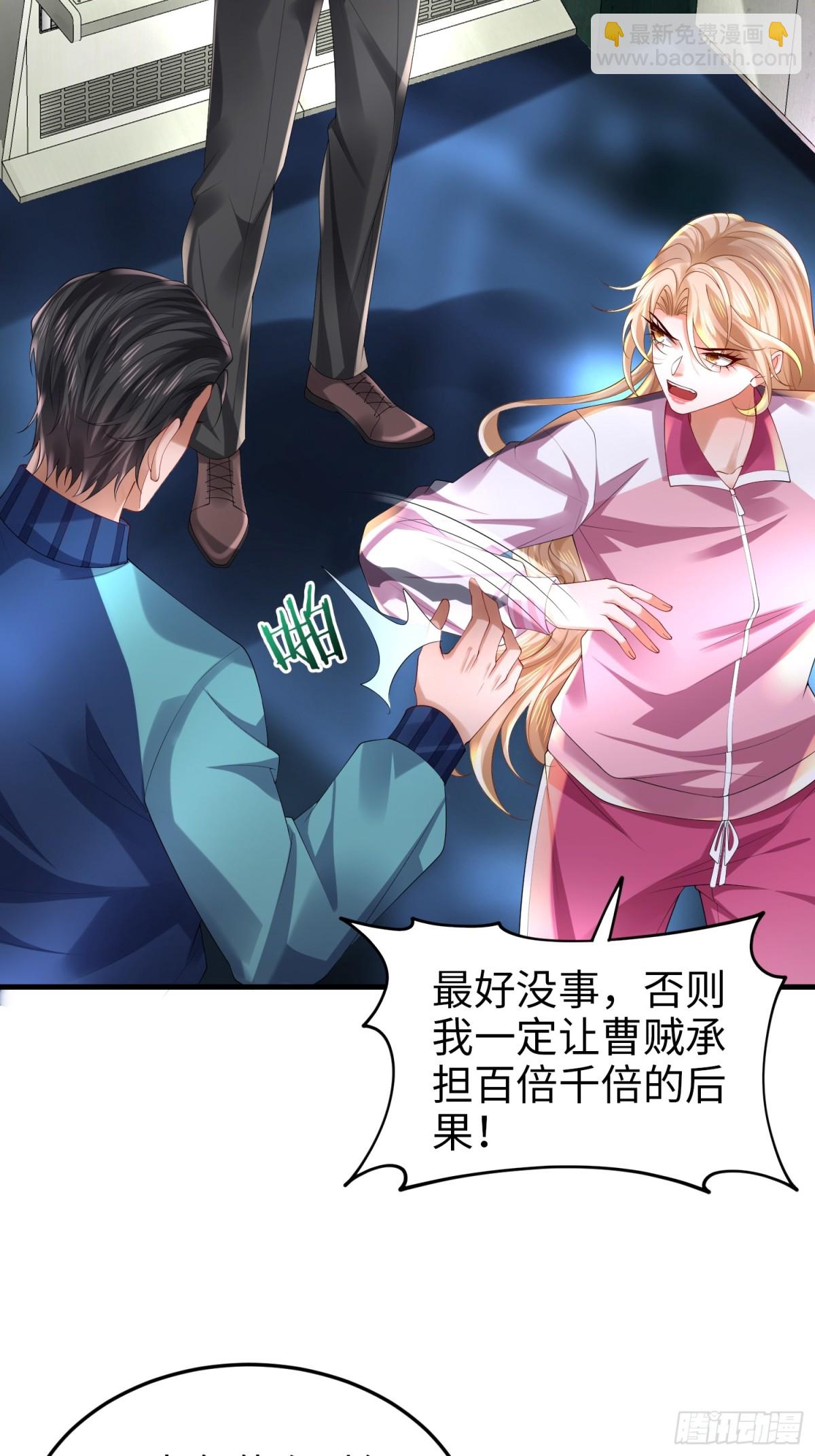 030 追兵(1/2)-第34话