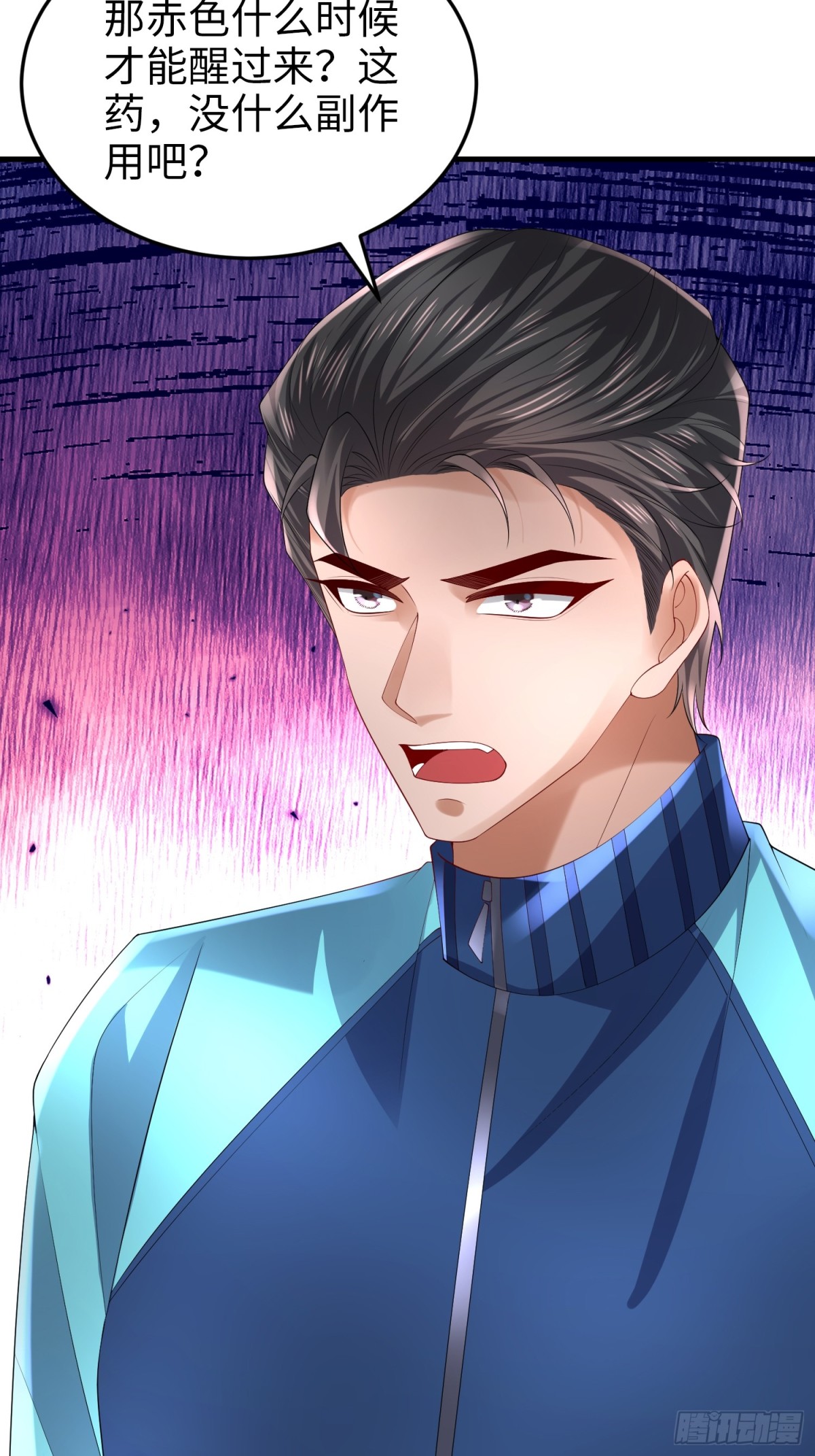 030 追兵(1/2)-第34话