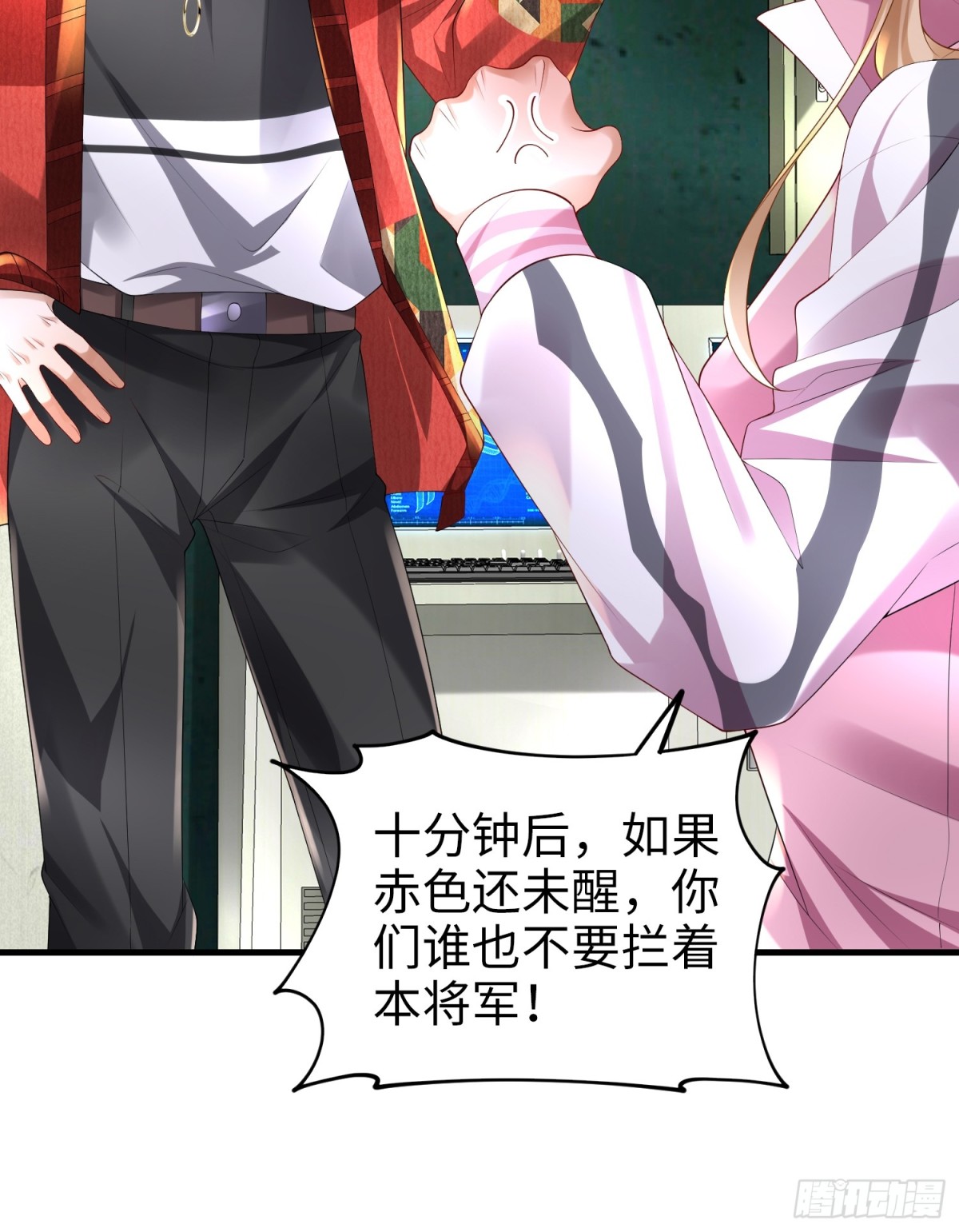 030 追兵(1/2)-第34话