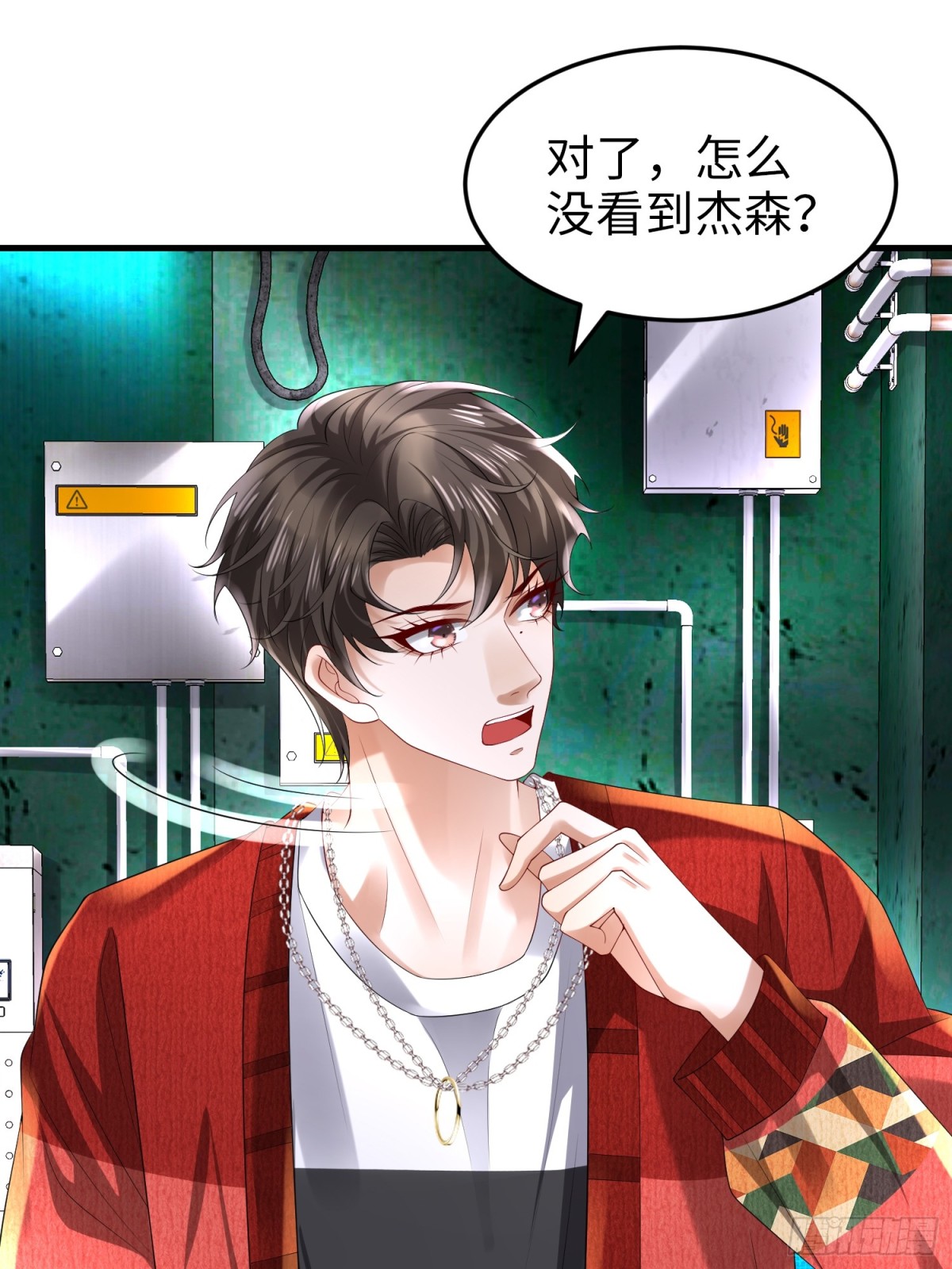 030 追兵(1/2)-第34话