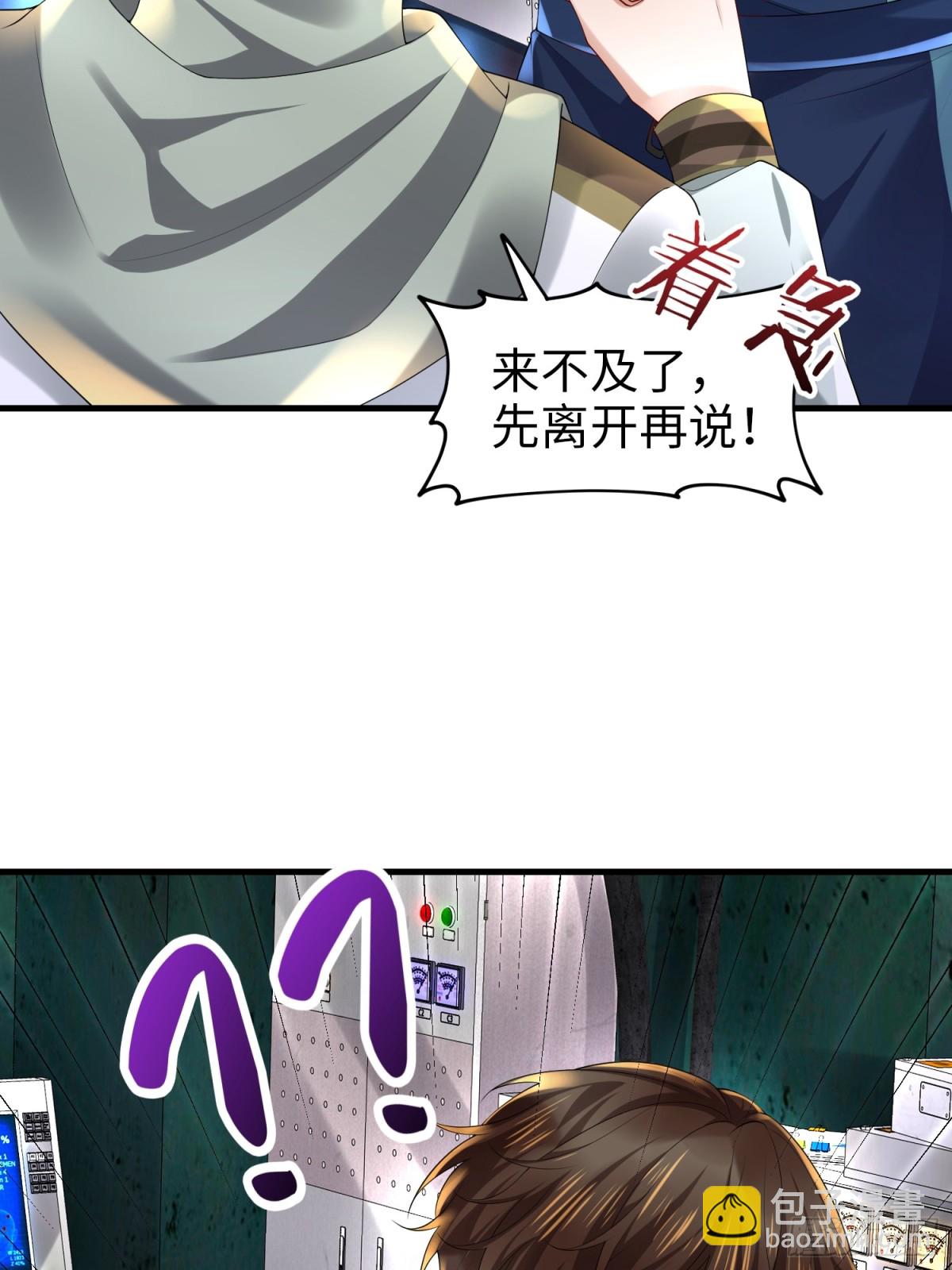 030 追兵(1/2)-第34话