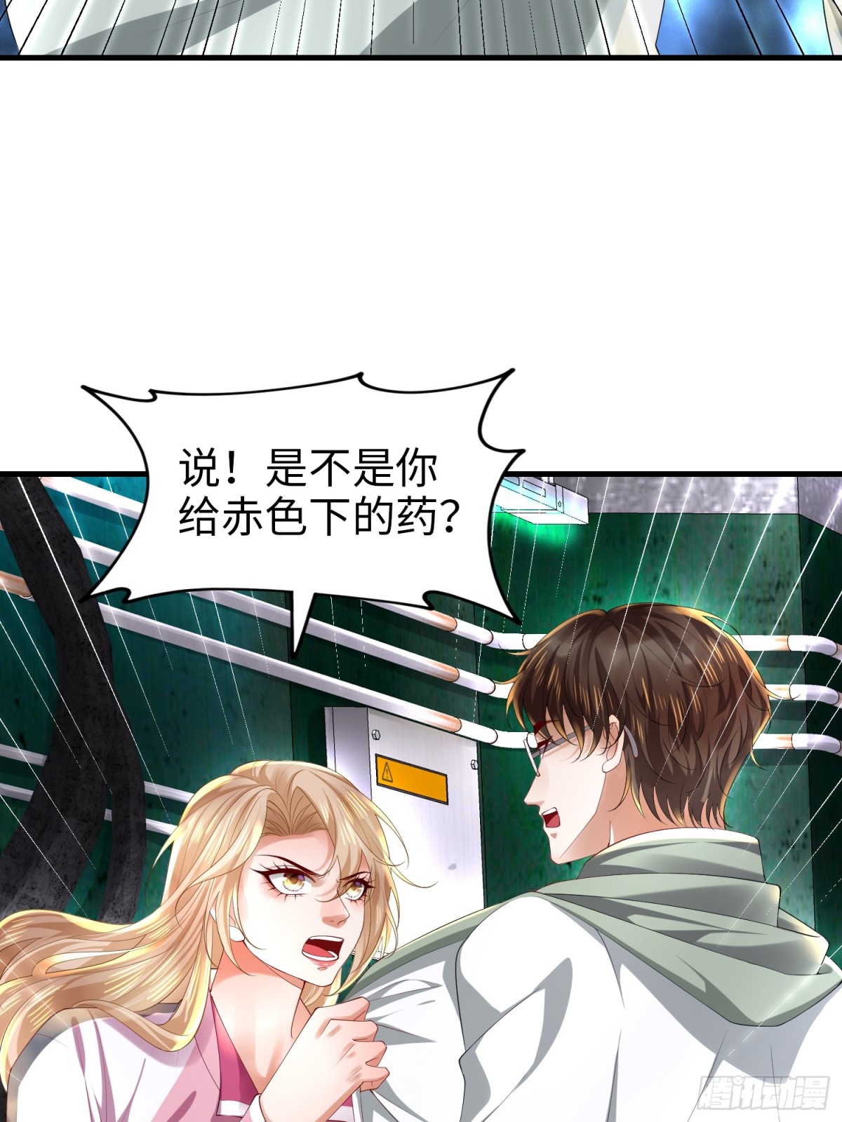 030 追兵(1/2)-第34话