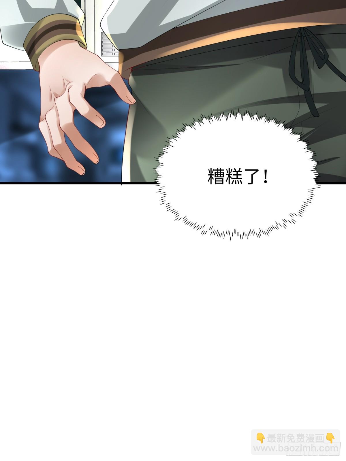 030 追兵(1/2)-第34话