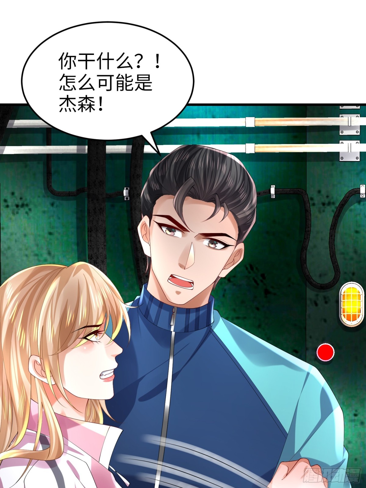 030 追兵(1/2)-第34话