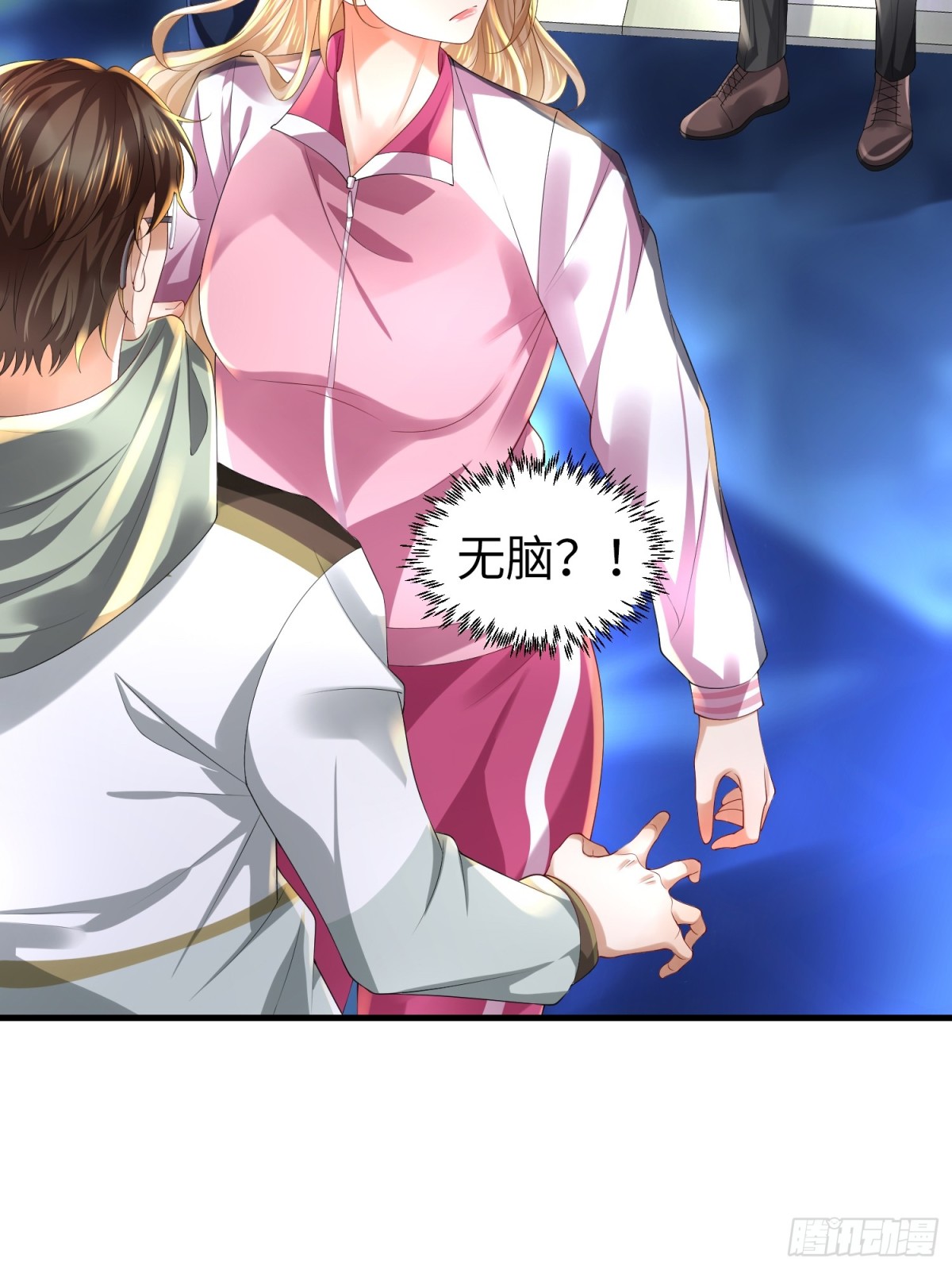 030 追兵(1/2)-第34话