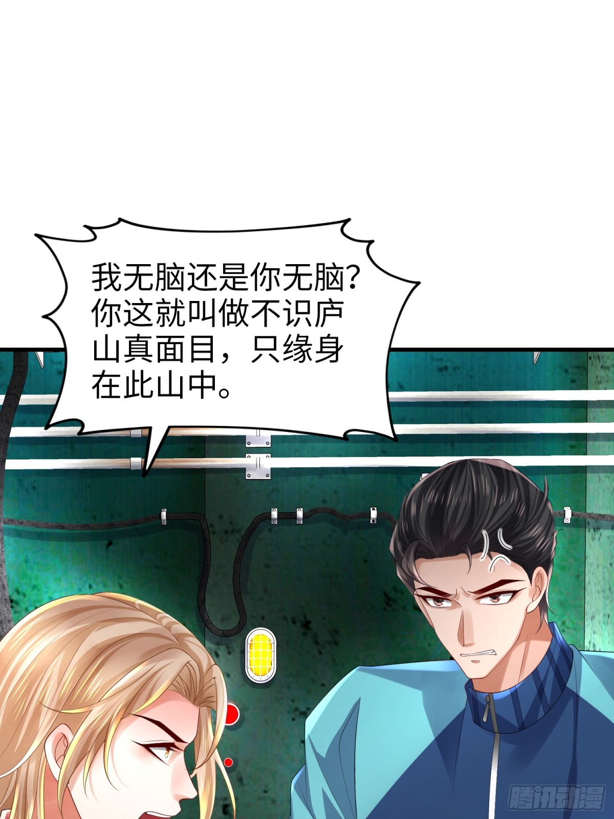 030 追兵(1/2)-第34话