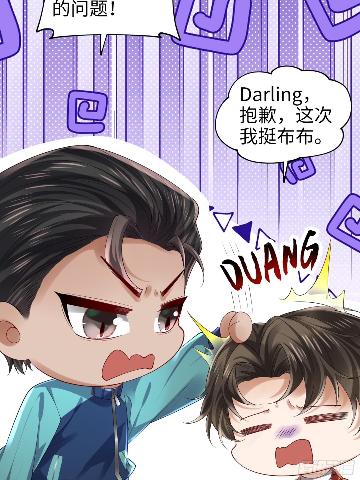 030 追兵(1/2)-第34话