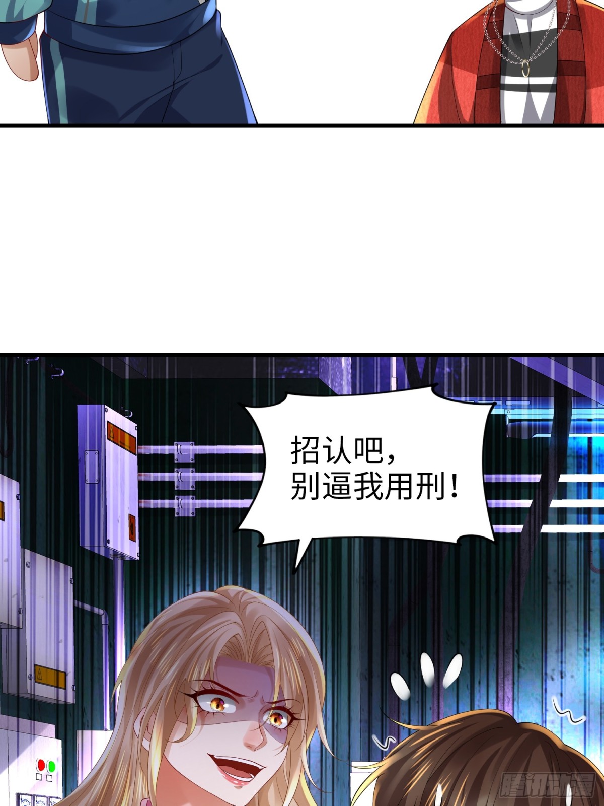 030 追兵(1/2)-第34话