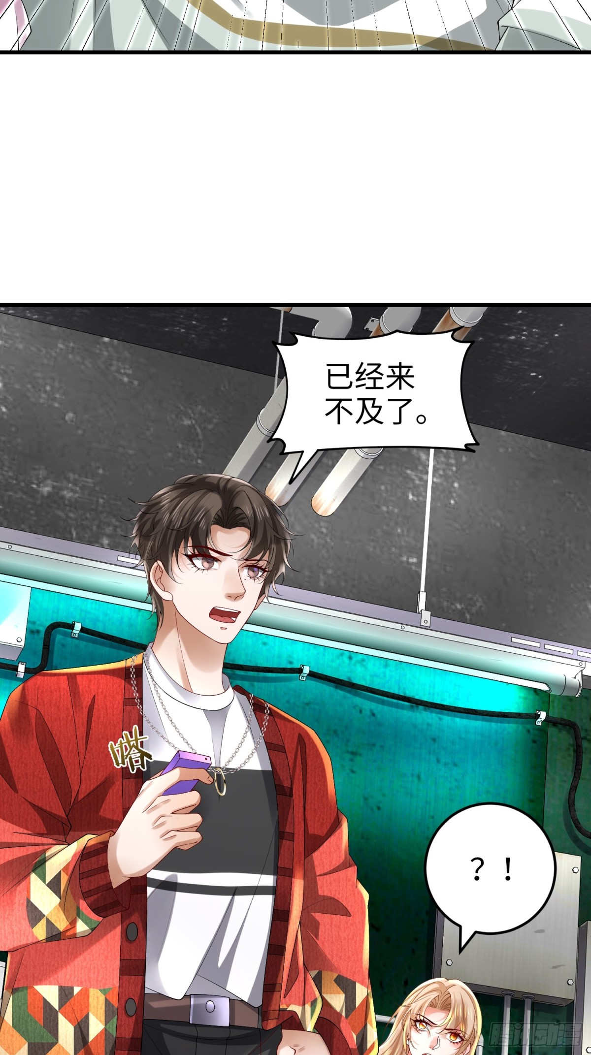 030 追兵(1/2)-第34话