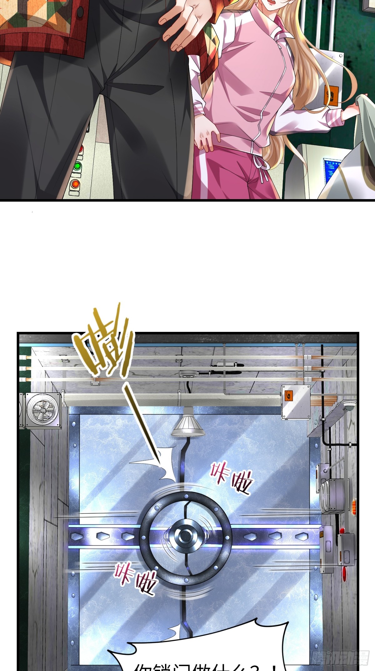 030 追兵(1/2)-第34话