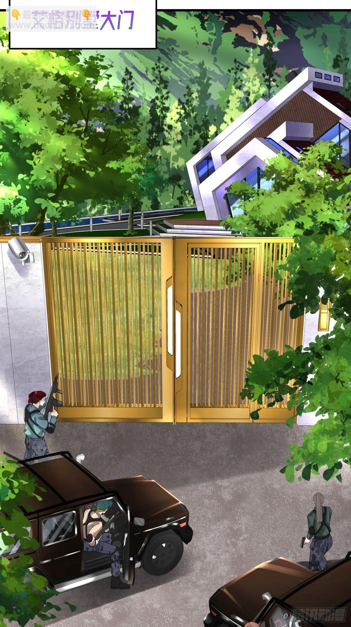 030 追兵(1/2)-第34话