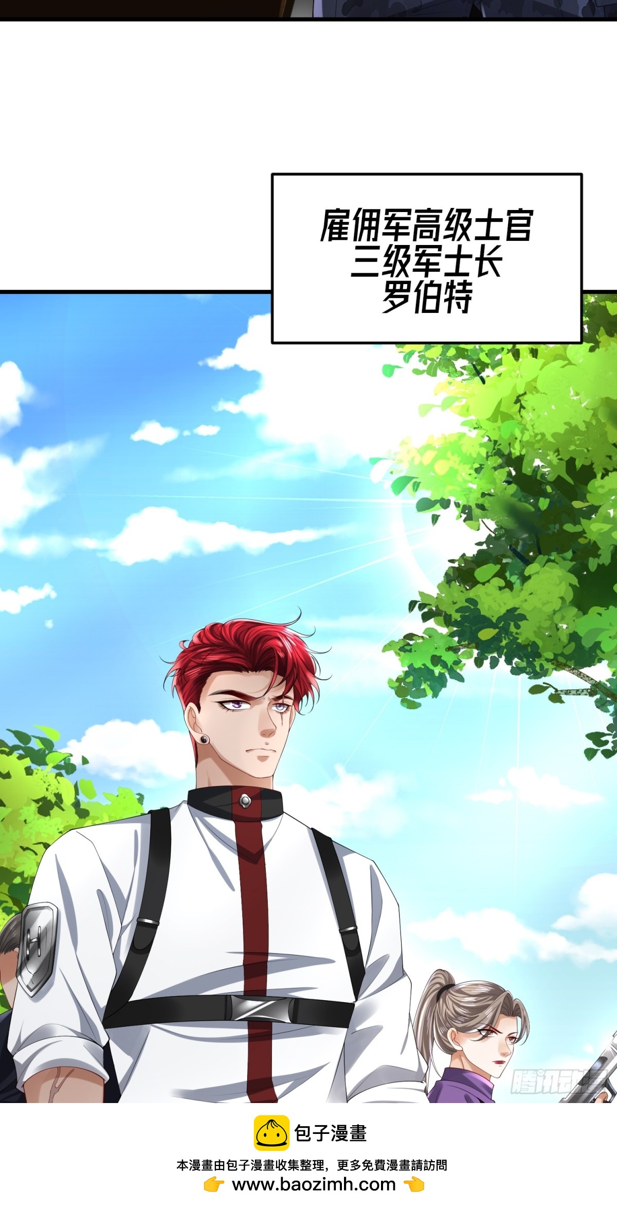 030 追兵(1/2)-第34话