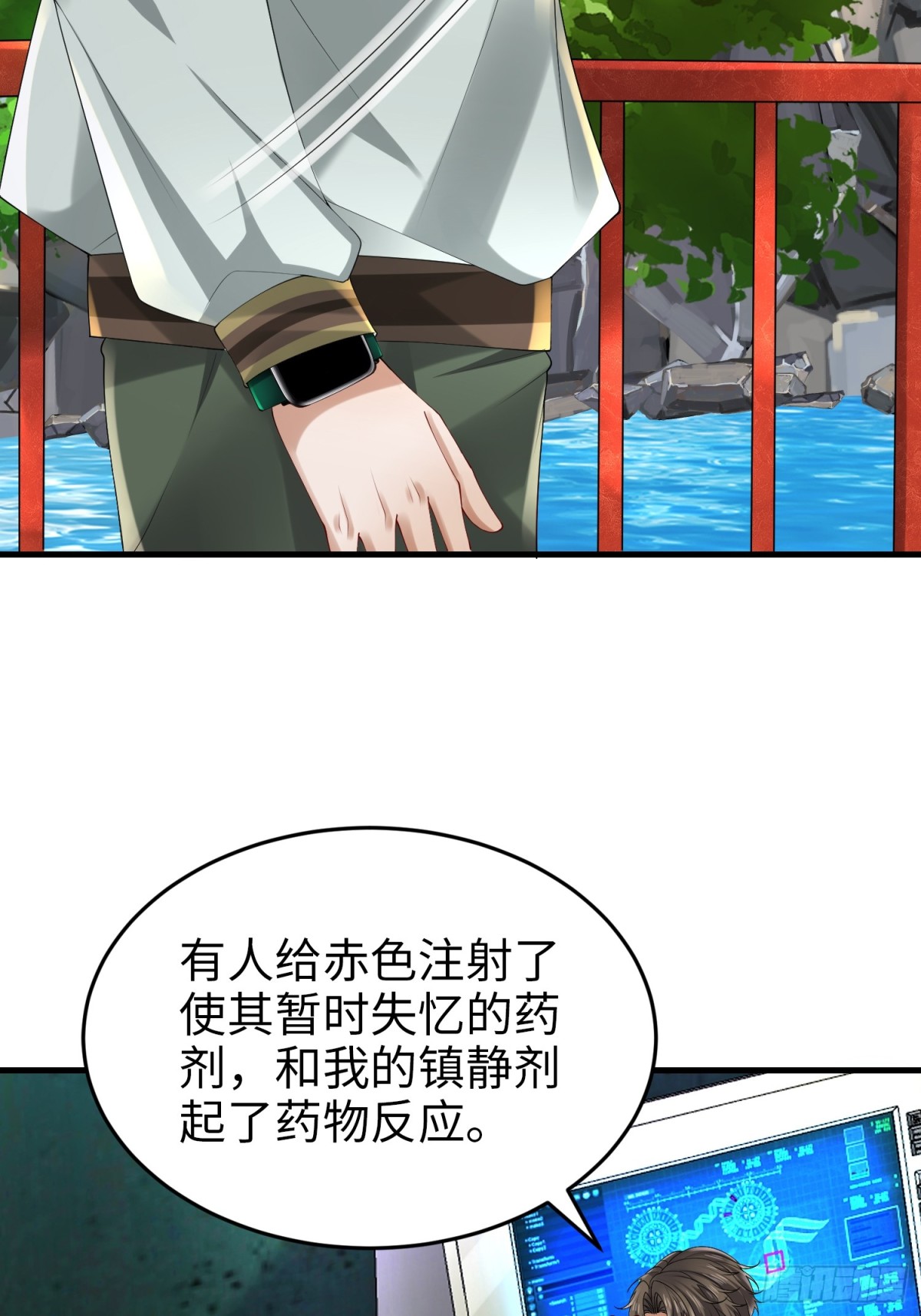 030 追兵(1/2)-第34话