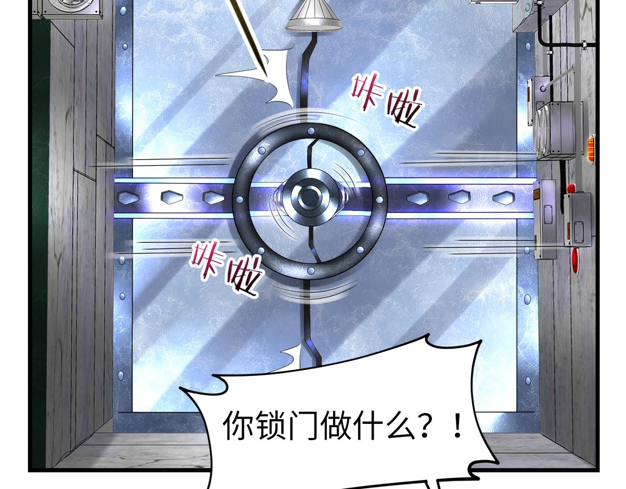 031 杰森的秘密(1/2)-第32话