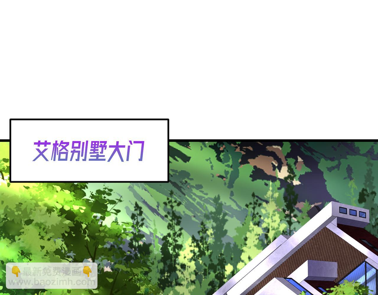 031 杰森的秘密(1/2)-第32话