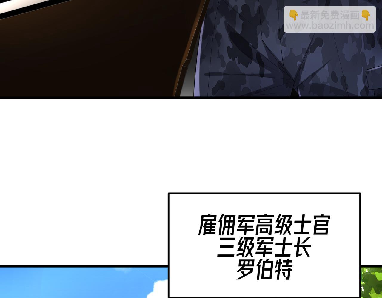 031 杰森的秘密(1/2)-第32话