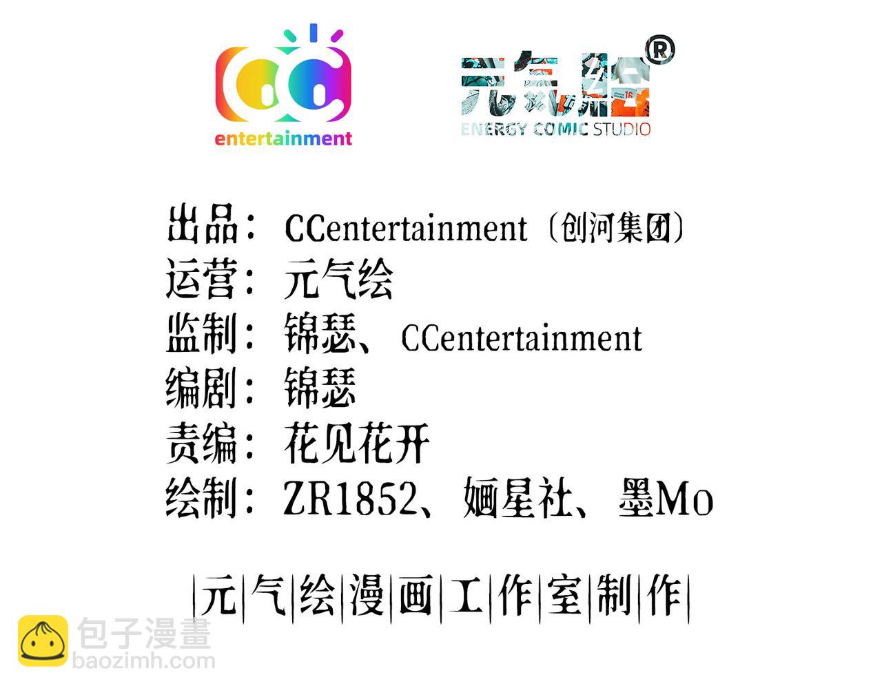 031 杰森的秘密(1/2)-第32话