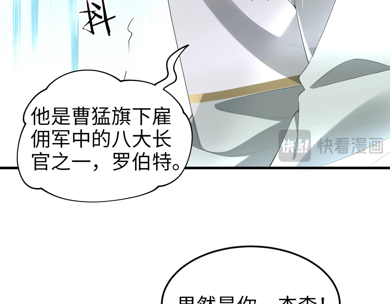 031 杰森的秘密(1/2)-第32话