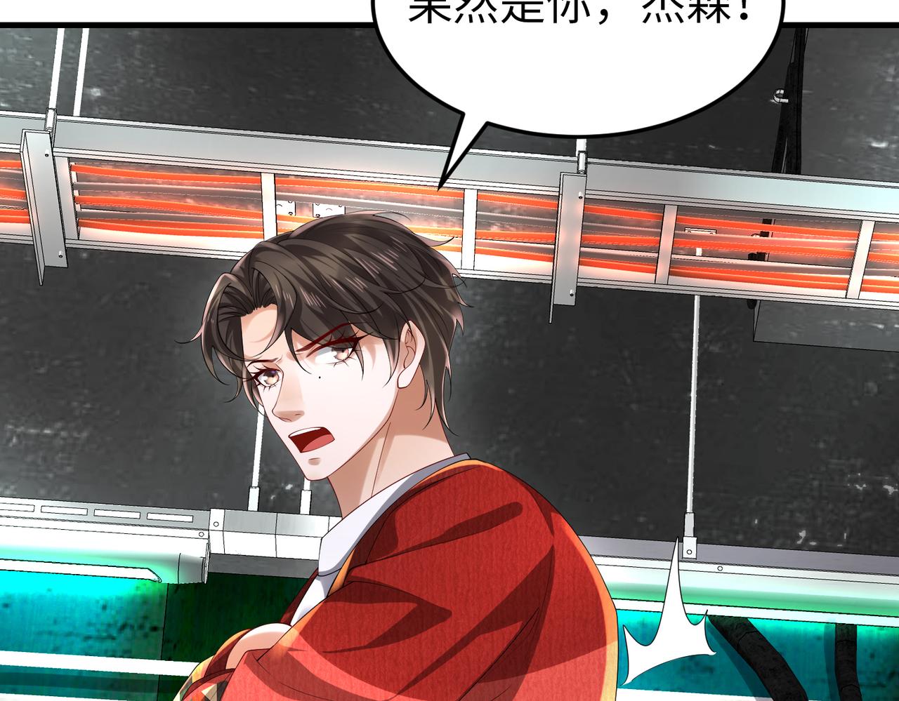 031 杰森的秘密(1/2)-第32话