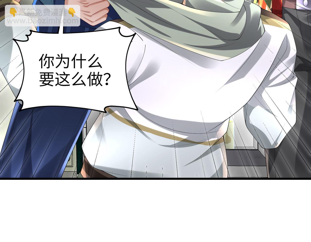 031 杰森的秘密(1/2)-第32话