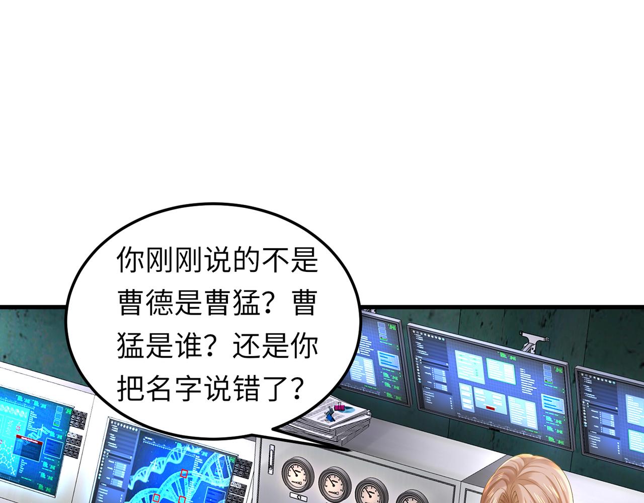 031 杰森的秘密(1/2)-第32话