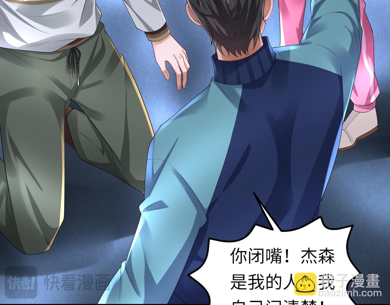 031 杰森的秘密(1/2)-第32话