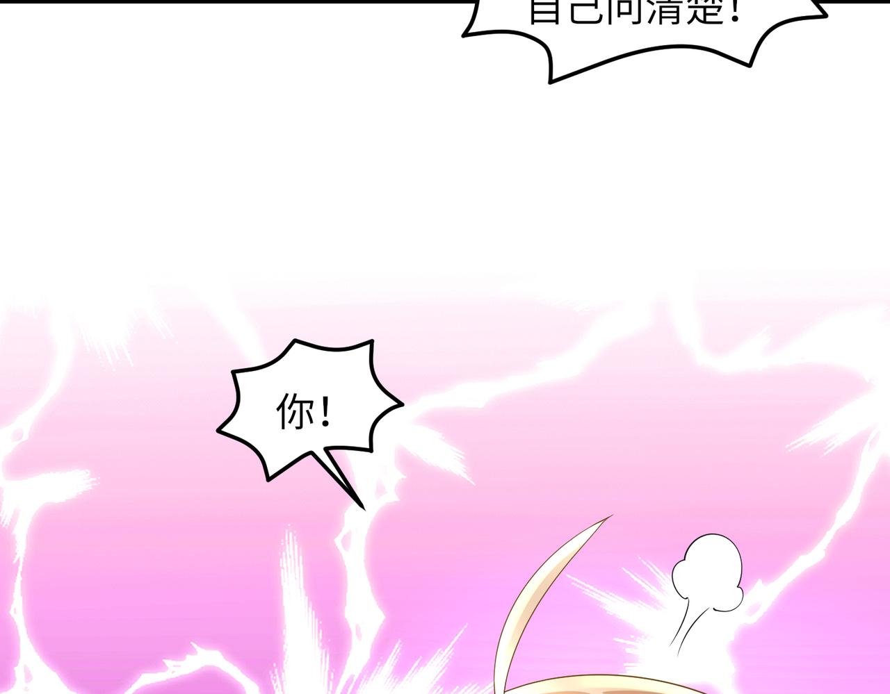 031 杰森的秘密(1/2)-第32话