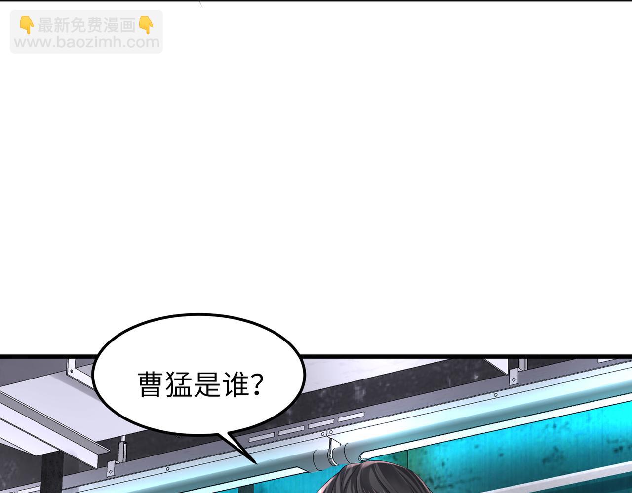 031 杰森的秘密(1/2)-第32话