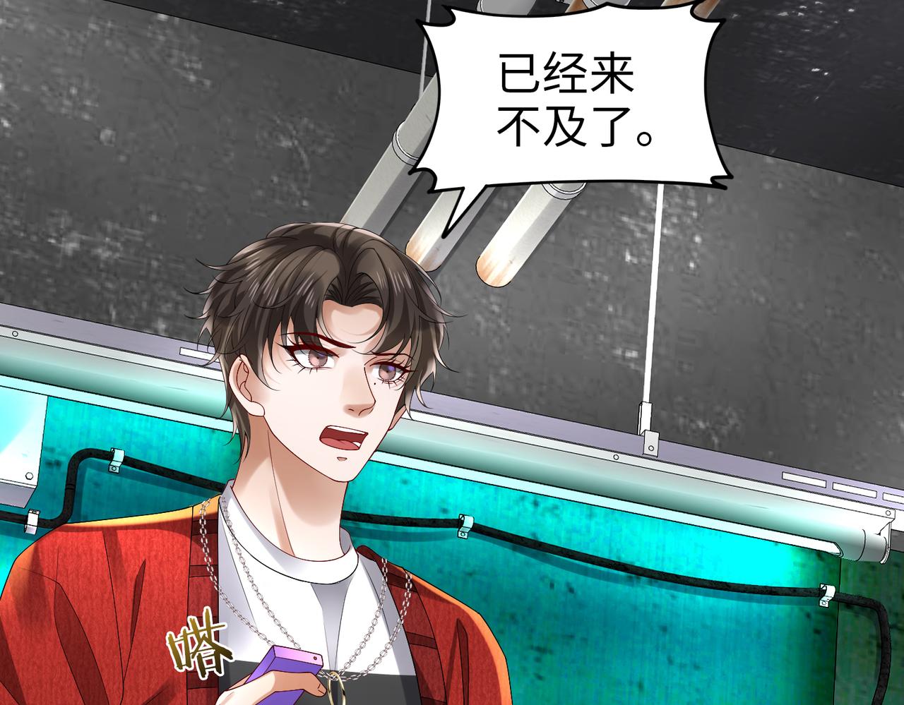 031 杰森的秘密(1/2)-第32话