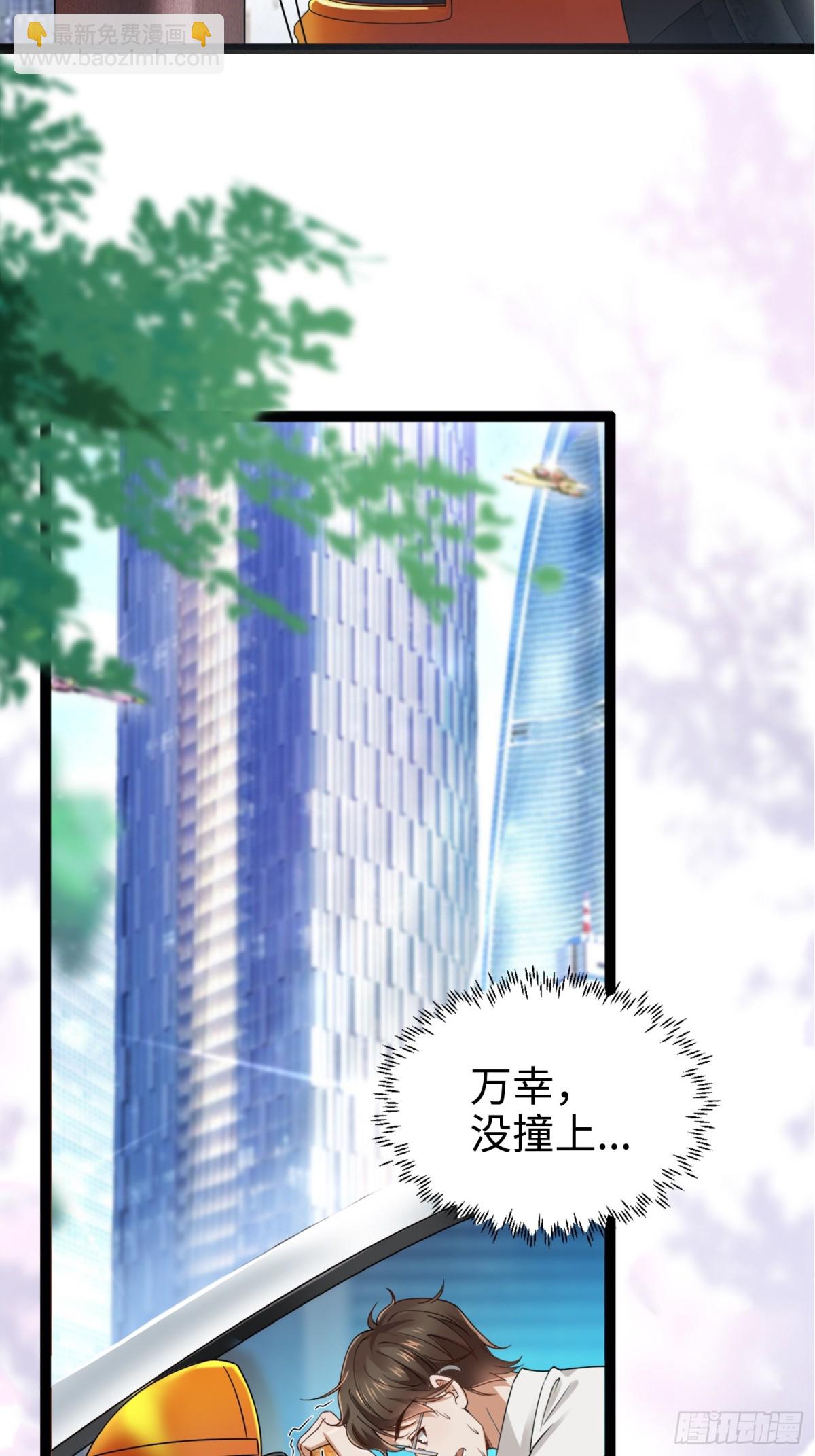 004 世贸大厦(1/2)-第4话