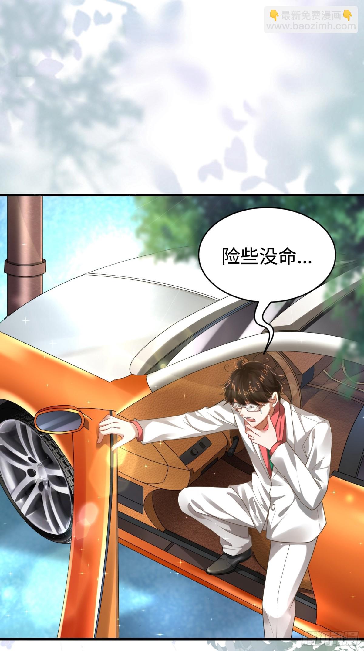 004 世贸大厦(1/2)-第4话