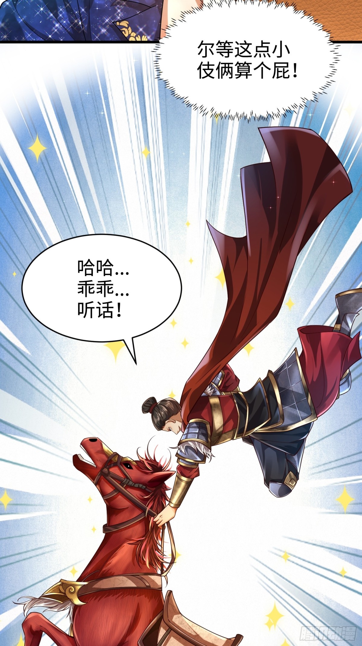 004 世贸大厦(1/2)-第4话