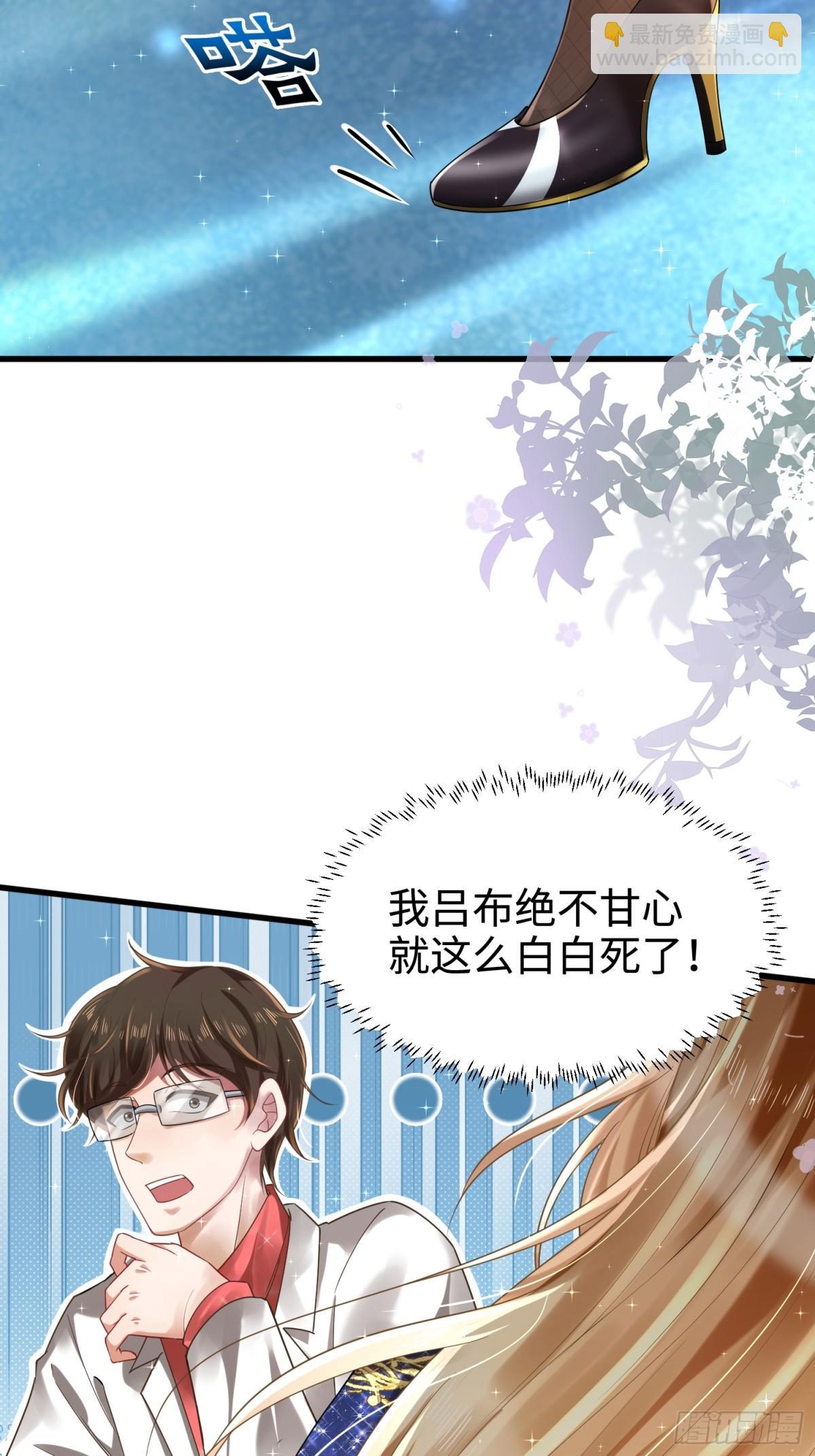 004 世贸大厦(1/2)-第4话